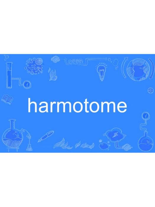 harmotome harmotome