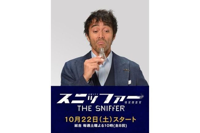 華岡信一郎 華岡信一郎