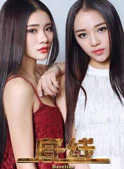 游千惠 游千惠