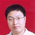 袁洪林(教授) 袁洪林(教授)