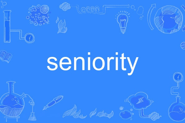 seniority seniority