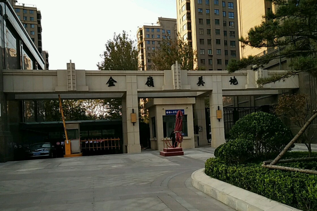 金嶺美地 金嶺美地