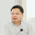 王曉鋒(地球化學副研究員) 王曉鋒(地球化學副研究員)