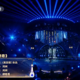 敕勒歌(譚維維演唱的歌曲) 敕勒歌(譚維維演唱的歌曲)