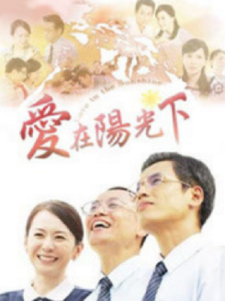 潘儀君(潘怡君) 潘儀君(潘怡君)