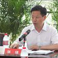 張猛(湖北省自然資源廳黨組書記、廳長) 張猛(湖北省自然資源廳黨組書記、廳長)