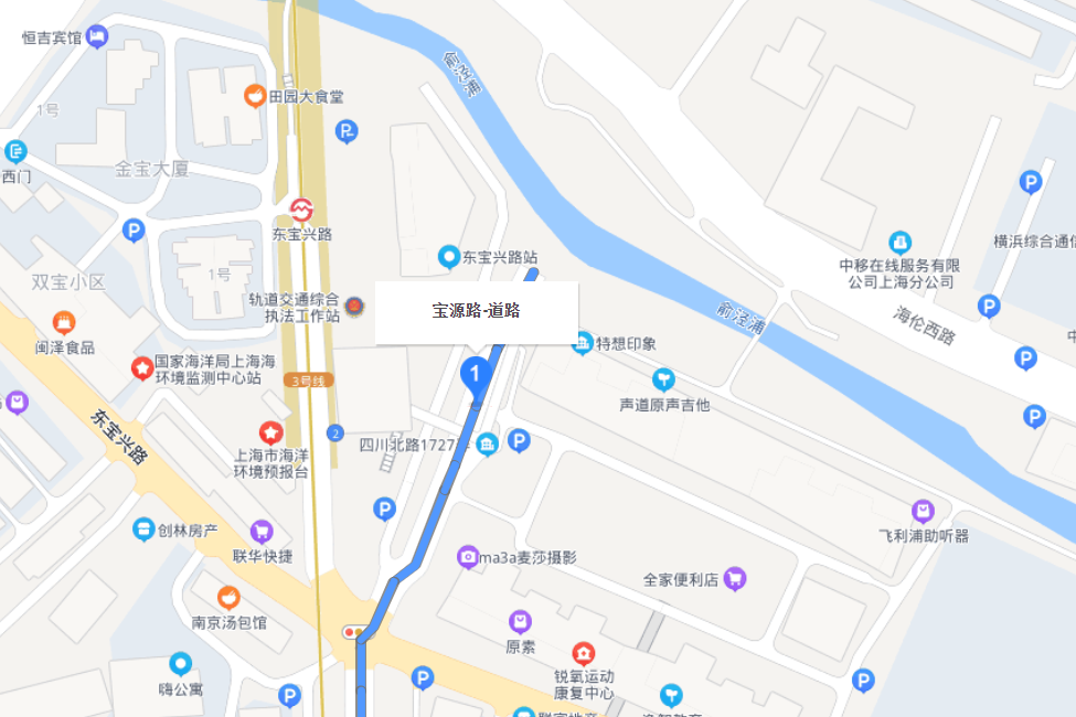寶源路(上海市寶源路) 寶源路(上海市寶源路)