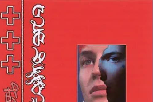 First Aid(Gus Dapperton演唱的歌曲) First Aid(Gus Dapperton演唱的歌曲)
