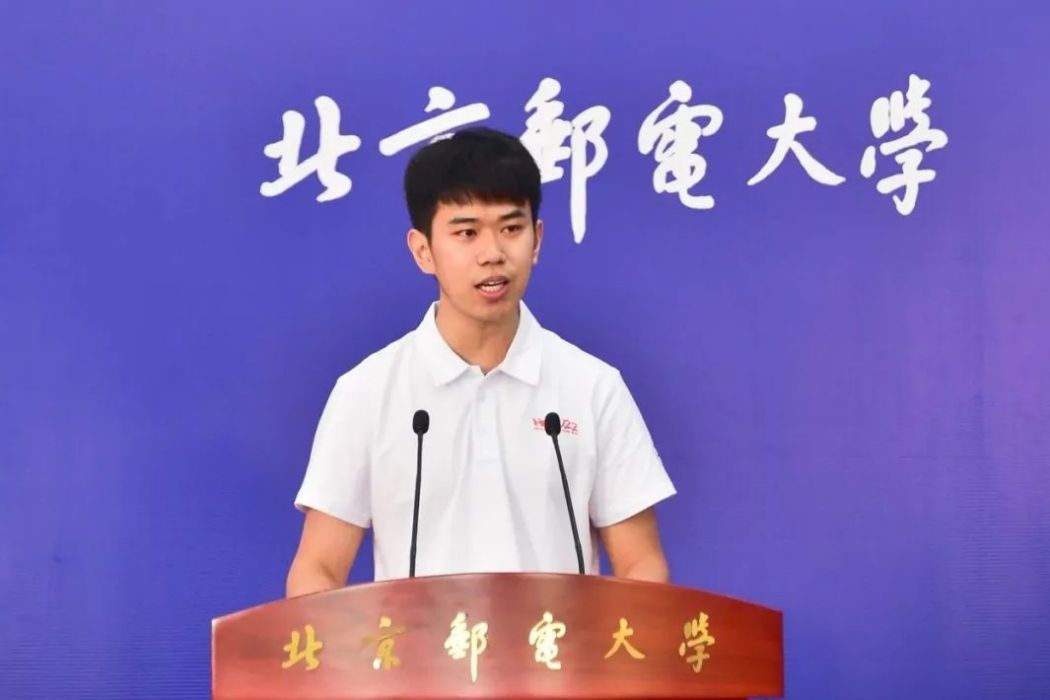 北郵人 北郵人