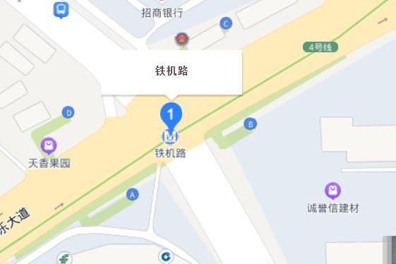 鐵機路