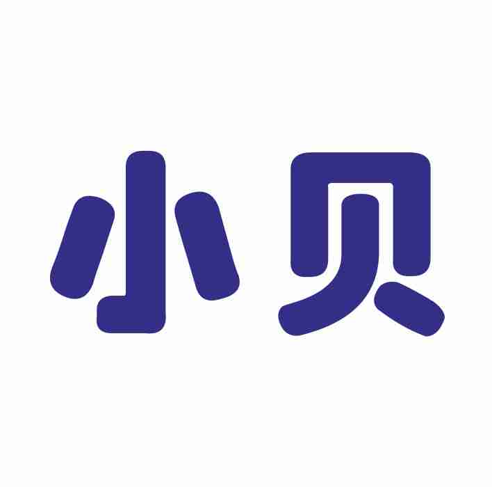 小貝(湖南小貝高骼兒童成長奶粉) 小貝(湖南小貝高骼兒童成長奶粉)