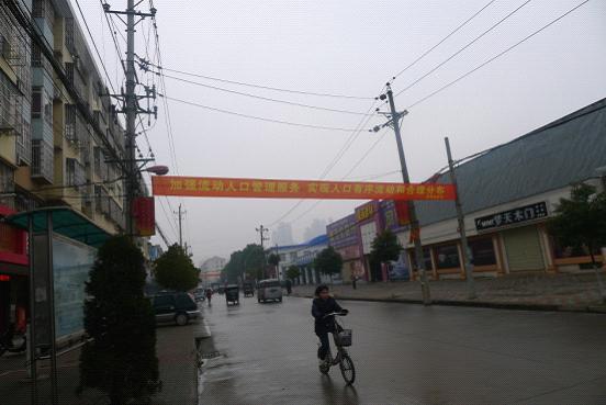 廣場街道(湖北省孝感市孝南區廣場街道) 廣場街道(湖北省孝感市孝南區廣場街道)