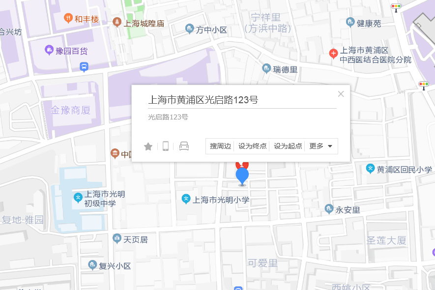 光啟路123號 光啟路123號