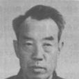 武爾楨 武爾楨
