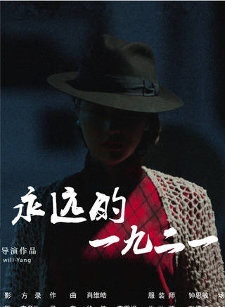 秦海(男演員) 秦海(男演員)