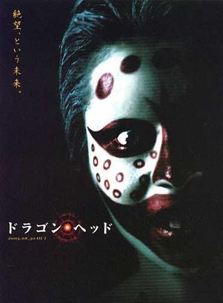 山田孝之 山田孝之