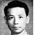 許政揚 許政揚