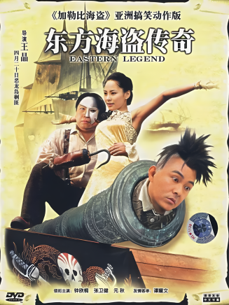 劉園媛