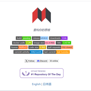 思源筆記