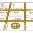 徐匯苑 徐匯苑
