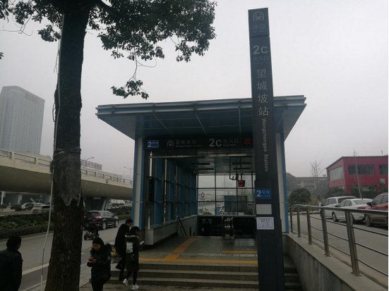 望城坡站(公交站)