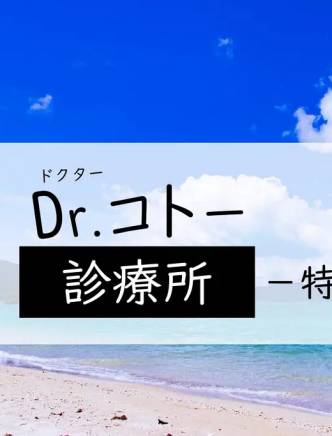 小林薰 小林薰