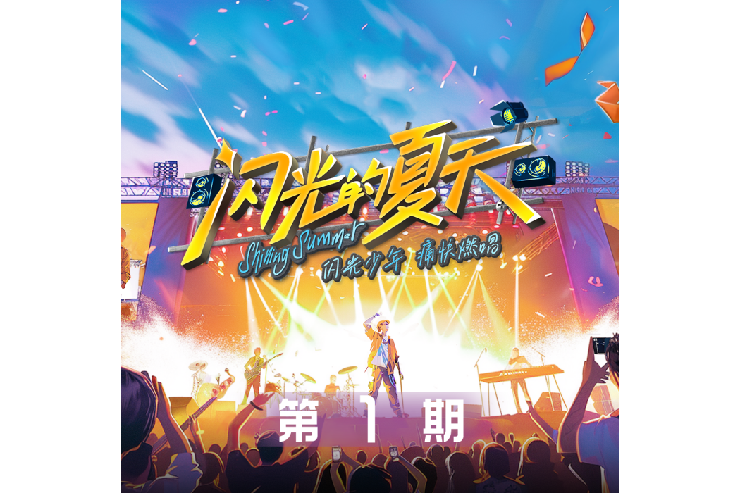 未來的答案(譚聰羽中演唱的歌曲) 未來的答案(譚聰羽中演唱的歌曲)