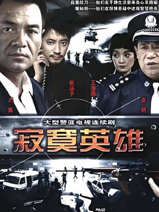 張涵予 張涵予