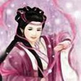 冷艷仙子 冷艷仙子