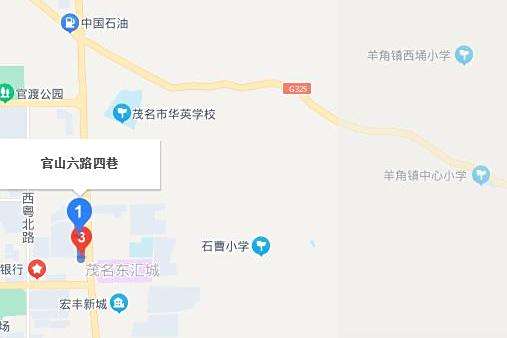 官山六路