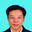 廉軍(天津師範大學副校長) 廉軍(天津師範大學副校長)