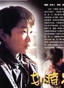 李勤勤(中國內地女演員) 李勤勤(中國內地女演員)