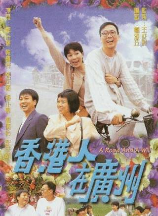鄭丹瑞(鄭旦瑞) 鄭丹瑞(鄭旦瑞)