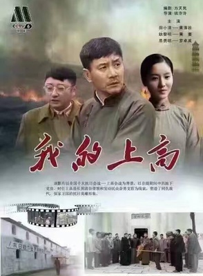 田小潔 田小潔