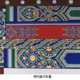 金線大點金 金線大點金