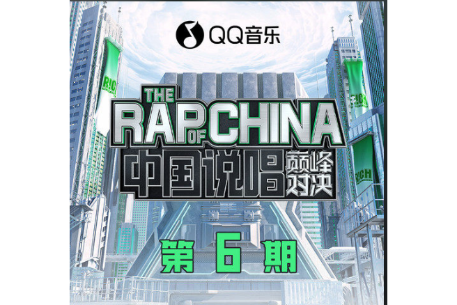 啥子聲音 啥子聲音