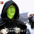 黑龍(《終極一班》系列中角色) 黑龍(《終極一班》系列中角色)