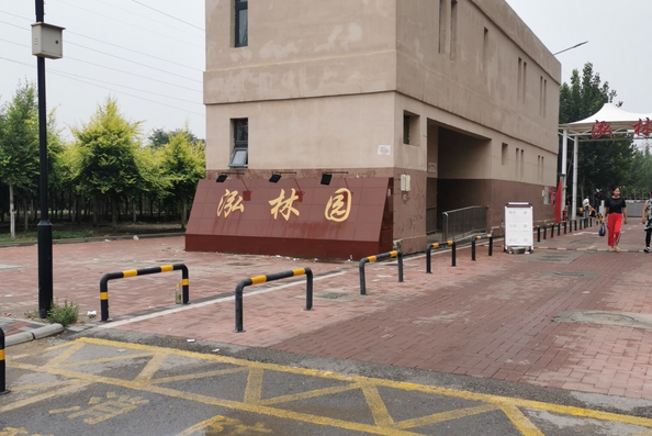 泓林園 泓林園