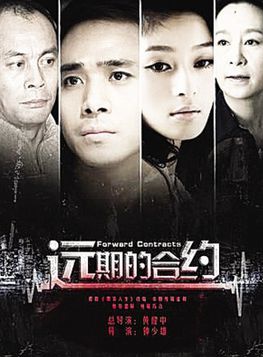 楊哲(影視演員) 楊哲(影視演員)