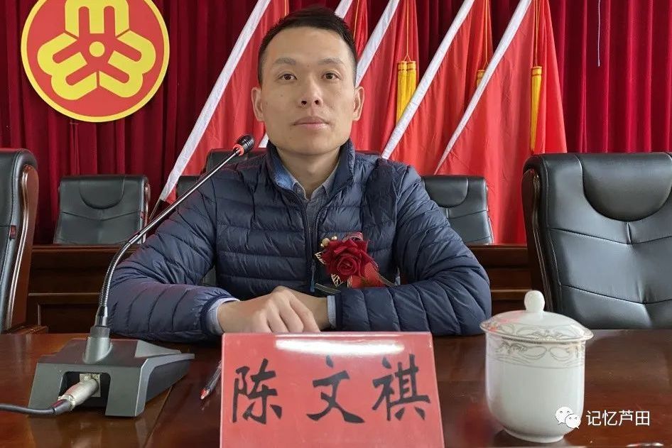 陳文祺(泉州市安溪縣教育局副局長) 陳文祺(泉州市安溪縣教育局副局長)
