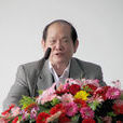 黃春元 黃春元