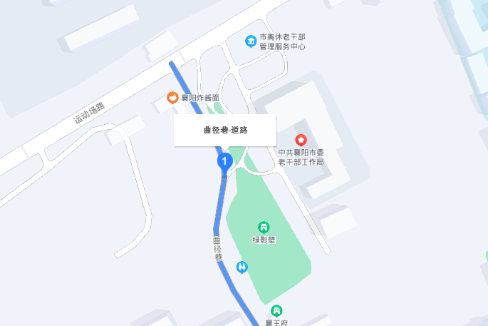 曲徑巷