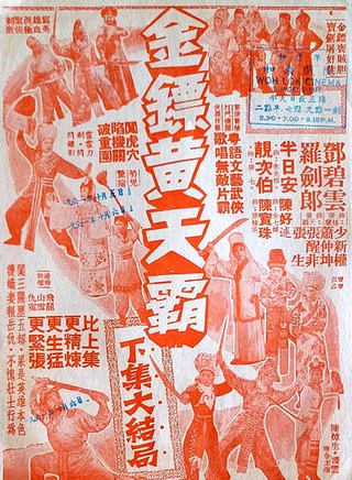 陳好逑 陳好逑