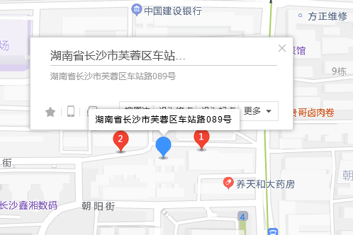 車站路089號 車站路089號