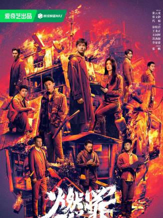 楊舒(中國內地女演員) 楊舒(中國內地女演員)