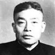霍樹棠 霍樹棠