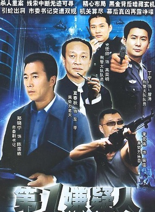 鄭曉寧 鄭曉寧