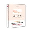 我和端端 我和端端