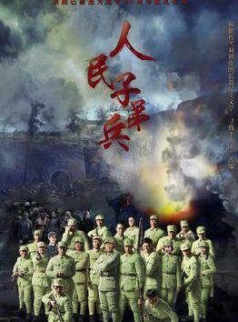 于震(中國內地男演員) 于震(中國內地男演員)