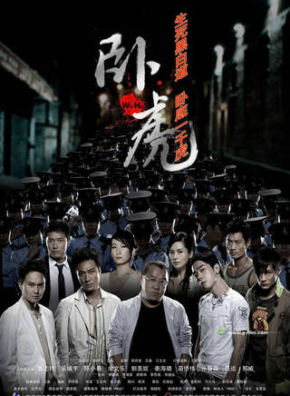 吳鎮宇 吳鎮宇